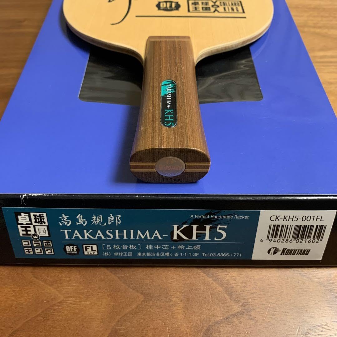 卓球 TAKASHIMA KH5 Yahoo!オークション - 高島規郎 Takashima-KH5 卓球ラケット